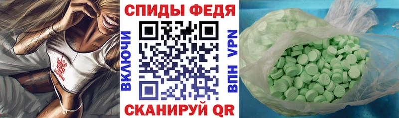 Амфетамин 98%  Инта 