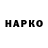 Героин VHQ Neorhythm