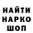МЕТАДОН белоснежный Denis Danchenko