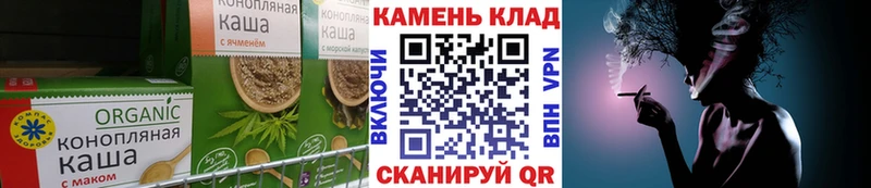 маркетплейс Telegram  omg   Инта  Canna-Cookies конопля 