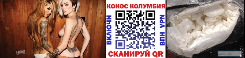 Кокаин 99%  Инта 
