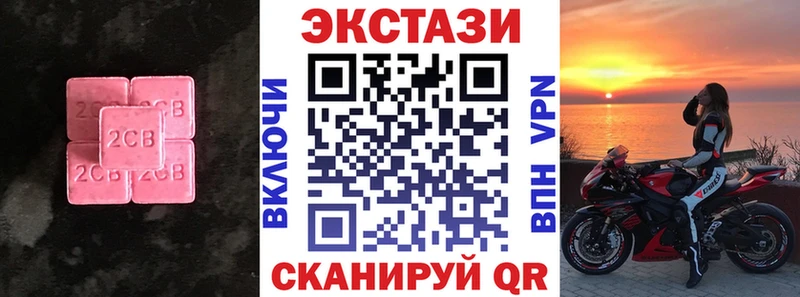 Ecstasy 99%  цена   Инта 
