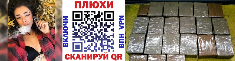 ГАШИШ hashish Инта