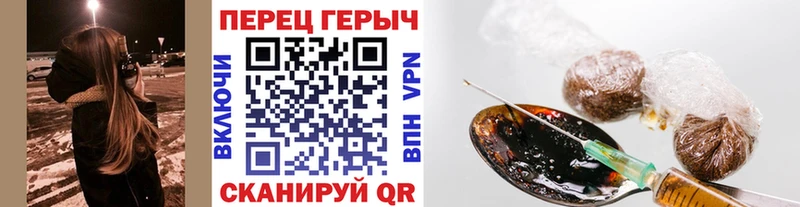 Героин герыч  дарнет шоп  Инта 