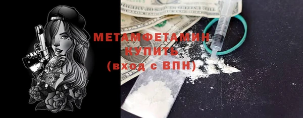 ГАЛЛЮЦИНОГЕННЫЕ ГРИБЫ Дмитровск