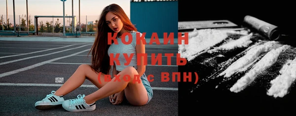 мяу мяу кристалл Дмитров