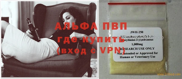 мяу мяу кристалл Дмитров