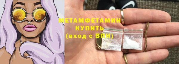 ГАЛЛЮЦИНОГЕННЫЕ ГРИБЫ Дмитровск