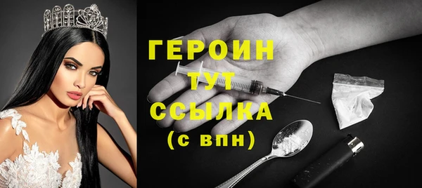 ГАЛЛЮЦИНОГЕННЫЕ ГРИБЫ Дмитровск