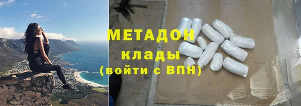молекула духа Костерёво