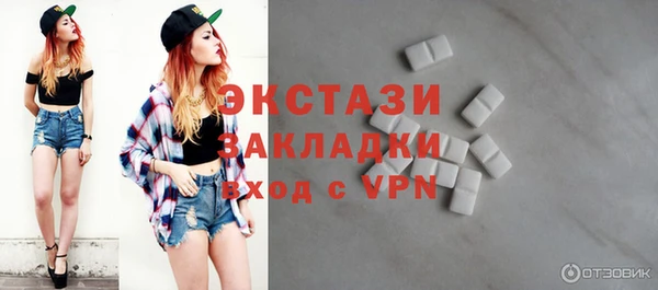 мяу мяу кристалл Дмитров