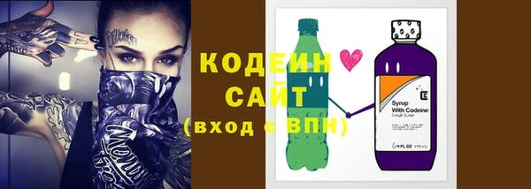 мяу мяу кристалл Дмитров