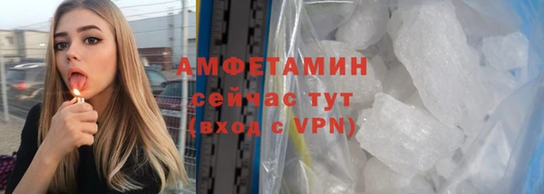 ГАЛЛЮЦИНОГЕННЫЕ ГРИБЫ Дмитровск