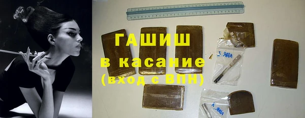 ГАЛЛЮЦИНОГЕННЫЕ ГРИБЫ Дмитровск