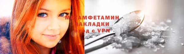 мяу мяу кристалл Дмитров