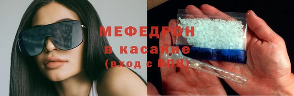 мяу мяу кристалл Дмитров