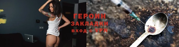 ГАЛЛЮЦИНОГЕННЫЕ ГРИБЫ Дмитровск
