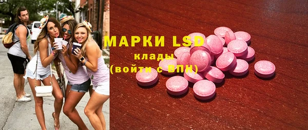 ГАЛЛЮЦИНОГЕННЫЕ ГРИБЫ Дмитровск