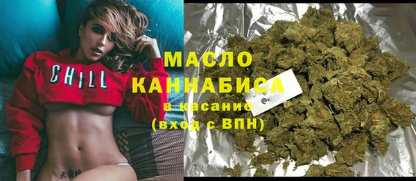 ГАЛЛЮЦИНОГЕННЫЕ ГРИБЫ Дмитровск