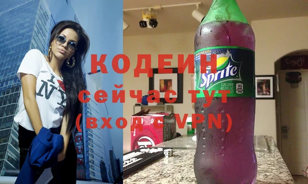 мяу мяу кристалл Дмитров