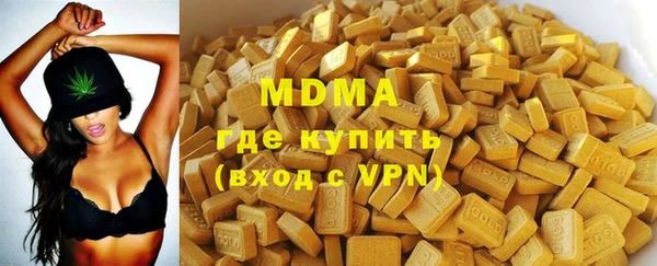ГАЛЛЮЦИНОГЕННЫЕ ГРИБЫ Дмитровск