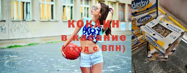 мяу мяу кристалл Дмитров