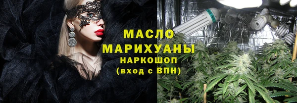 мяу мяу кристалл Дмитров