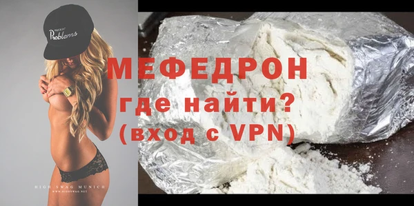 мяу мяу кристалл Дмитров