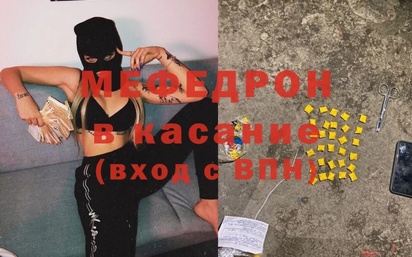 ГАЛЛЮЦИНОГЕННЫЕ ГРИБЫ Дмитровск
