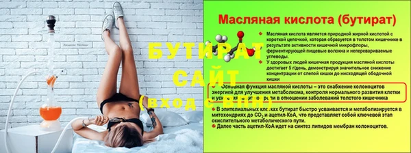 ГАЛЛЮЦИНОГЕННЫЕ ГРИБЫ Дмитровск