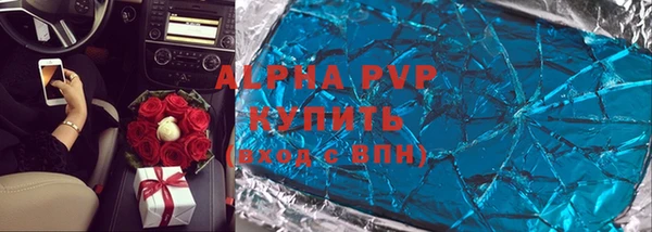 мяу мяу кристалл Дмитров