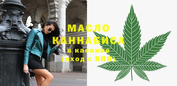 мяу мяу кристалл Дмитров
