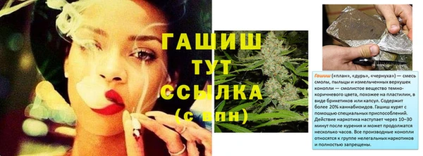 ГАЛЛЮЦИНОГЕННЫЕ ГРИБЫ Дмитровск