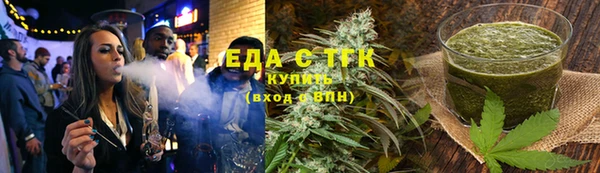 ГАЛЛЮЦИНОГЕННЫЕ ГРИБЫ Дмитровск