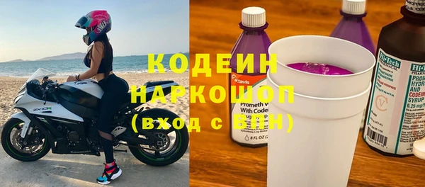 ГАЛЛЮЦИНОГЕННЫЕ ГРИБЫ Дмитровск