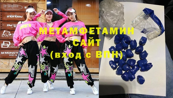мяу мяу кристалл Дмитров