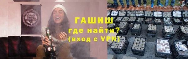 мяу мяу кристалл Дмитров