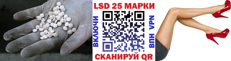 LSD-25 экстази кислота  мориарти как зайти  Инта 