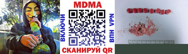 МДМА молли  закладки  Инта 