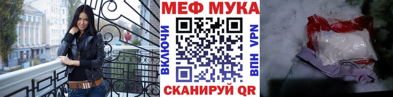 даркнет какой сайт Инта МЕФ 4 MMC blacksprut