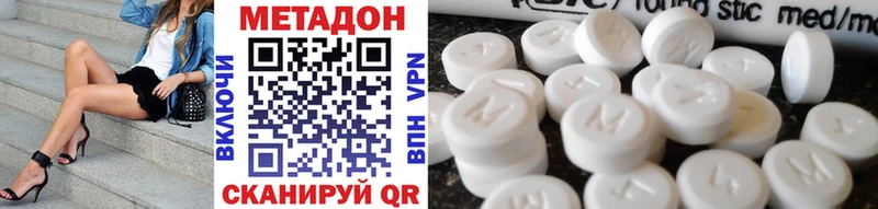 Метадон мёд  Инта 