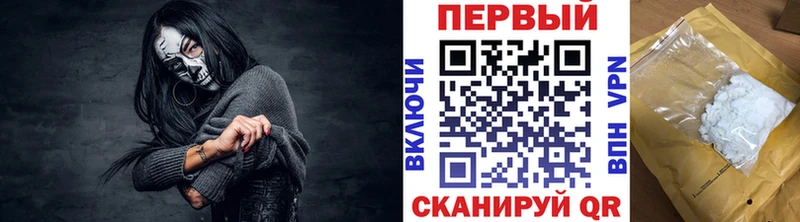 Метамфетамин Methamphetamine  Инта 