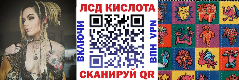 купить наркоту Инта Наркотические марки 1500мкг