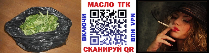 блэк спрут ТОР  Инта  ТГК вейп 