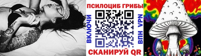 Галлюциногенные грибы мухоморы  даркнет сайт  Инта 